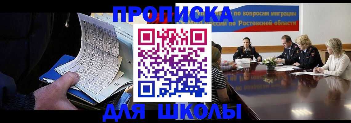 временная регистрация 2025 в Набережных Челнах