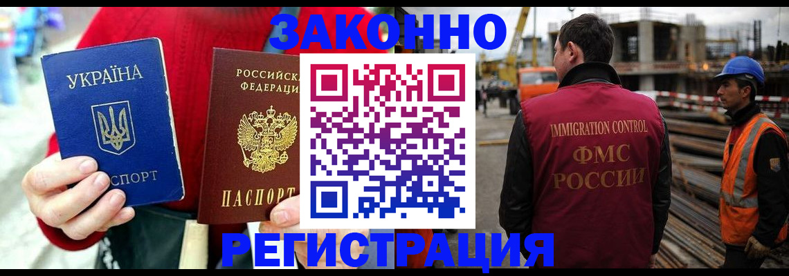 прописка для кредита в Набережных Челнах